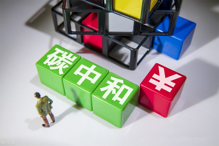碳中和目標(biāo)包括哪些方面，二氧化碳減排目標(biāo)